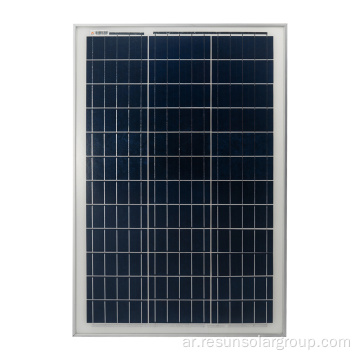 لوحة الطاقة الشمسية 60W 70W بولي